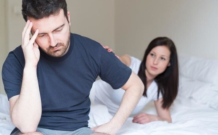 精力が低い女性と男性の増強方法